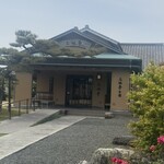 うなぎ割烹 みかわ三水亭 - 