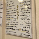 わんつか - おすすめメニュー