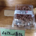 らくがきや - 料理写真: