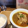 魚介スープカレー 食堂 α