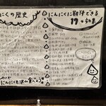 らーめん 賛平 - 