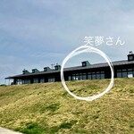 カレーラボラトリー 笑夢 - 