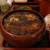 炭焼うな富士