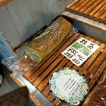 1954 Fukuoka - オカンの好きなパンや(￣ー￣)ﾆﾔﾘ残り１本バイ