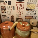 つけ麺屋 やすべえ - 