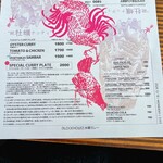 BLOCK HOUSE 水曜カレー - 