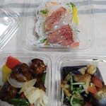 柿安 - 