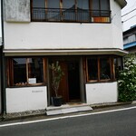 ビルバンテ - 外