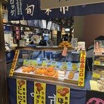 デリカむつ - 