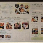 海幸楽膳 釜つる - 