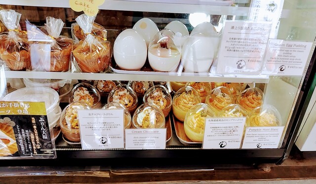 道産子ぷりん - 登別市その他（プリン）の写真