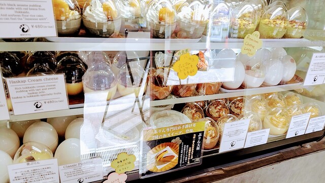 道産子ぷりん - 登別市その他（プリン）の写真