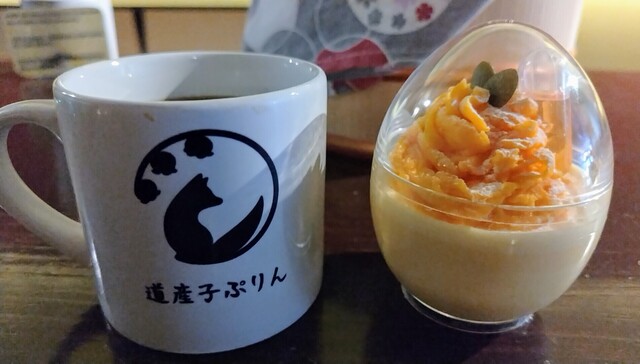 道産子ぷりん - 登別市その他（プリン）の写真