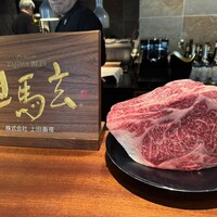 蒼 - 