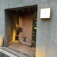 味のなかむら - 