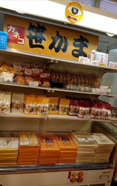岩手山サービスエリア 下り ショッピングコーナー - 安比高原（その他）の写真