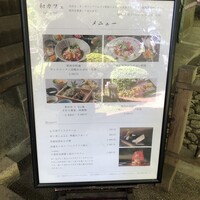 翠州亭 - 