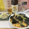 岐阜屋