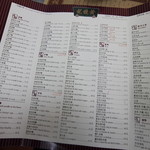 Wong Chi Kei Congee & Noodle - 