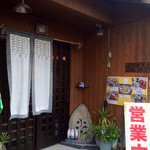 しぇ・もあ藤 - 入り口。