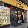 れんげ食堂Toshu 小机店