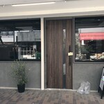 中華菜房 成の木 - 