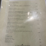 ロコズダイナー - 