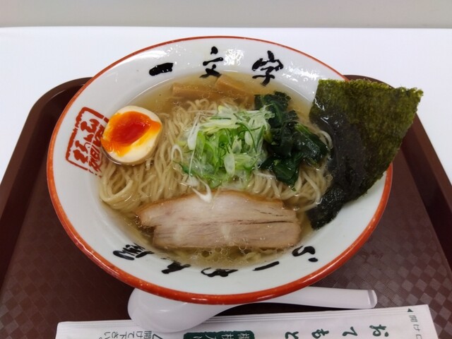 Hakodate Menya Ichimonji Hakodate Honten photo 5