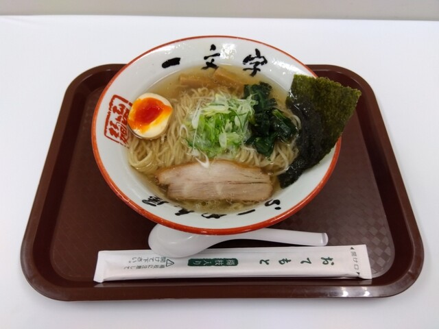 Hakodate Menya Ichimonji Hakodate Honten photo 4