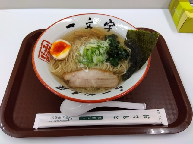 Hakodate Menya Ichimonji Hakodate Honten photo 3