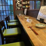 にほん酒と肴 酔音 - カウンター席にもご予約席の札