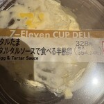 セブンイレブン - 料理写真: