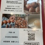 THE GARDEN - 後藤もみじさんは知多と東区でも購入出来るらしい