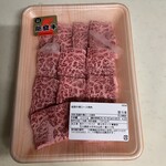 野々市ミート - 