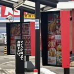 ケンタッキーフライドチキン - 