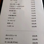 お食事処 やちよ - 