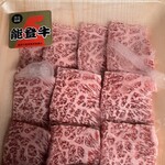 野々市ミート - 