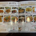 香港飲茶 柏林苑 - 