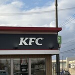 ケンタッキーフライドチキン - 