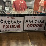 うどん うばら - 