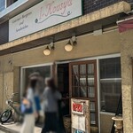 アイコウシャ - 写真１