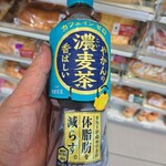 ファミリーマート - ドリンク写真: