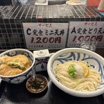 うどん うばら - 