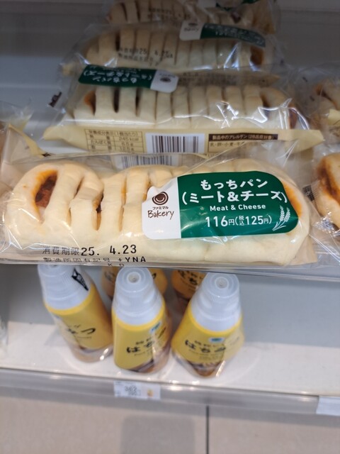 FamilyMart  Inazawa Konaowa Shinmeicho Ten photo 2