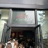 ラ ブティック ドゥ ジョエル・ロブション 丸の内ブリックスクエア店