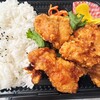 ほかほか弁当　門真店