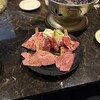 炭火焼肉 楽牛園 - 