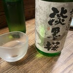 にほん酒と肴 酔音 - 岐阜の淡墨桜