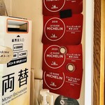 Homemade Ramen 麦苗 - 