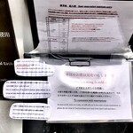 Homemade Ramen 麦苗 - 